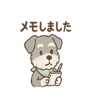 ありがとうが言える ねぎらいシュナの癒し（個別スタンプ：33）