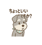ありがとうが言える ねぎらいシュナの癒し（個別スタンプ：35）