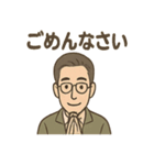 渋メンの報告と連絡スタンプ（個別スタンプ：2）