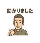 渋メンの報告と連絡スタンプ（個別スタンプ：3）