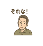 渋メンの報告と連絡スタンプ（個別スタンプ：4）