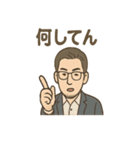 渋メンの報告と連絡スタンプ（個別スタンプ：5）