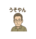 渋メンの報告と連絡スタンプ（個別スタンプ：8）