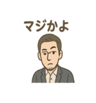 渋メンの報告と連絡スタンプ（個別スタンプ：9）