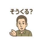 渋メンの報告と連絡スタンプ（個別スタンプ：10）