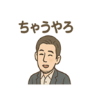 渋メンの報告と連絡スタンプ（個別スタンプ：11）