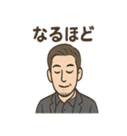 渋メンの報告と連絡スタンプ（個別スタンプ：12）