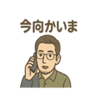 渋メンの報告と連絡スタンプ（個別スタンプ：15）