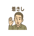 渋メンの報告と連絡スタンプ（個別スタンプ：16）