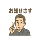 渋メンの報告と連絡スタンプ（個別スタンプ：18）