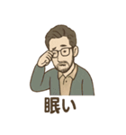 渋メンの報告と連絡スタンプ（個別スタンプ：20）