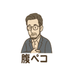 渋メンの報告と連絡スタンプ（個別スタンプ：21）