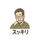 渋メンの報告と連絡スタンプ（個別スタンプ：26）