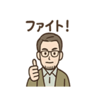 渋メンの報告と連絡スタンプ（個別スタンプ：30）