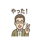 渋メンの報告と連絡スタンプ（個別スタンプ：32）