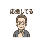 渋メンの報告と連絡スタンプ（個別スタンプ：33）