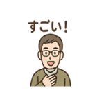 渋メンの報告と連絡スタンプ（個別スタンプ：35）