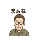 渋メンの報告と連絡スタンプ（個別スタンプ：36）