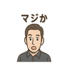 渋メンの報告と連絡スタンプ（個別スタンプ：37）