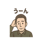 渋メンの報告と連絡スタンプ（個別スタンプ：38）