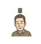渋メンの報告と連絡スタンプ（個別スタンプ：39）