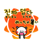 暑い夏！韓国語と日本語（個別スタンプ：3）