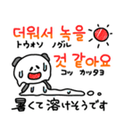 暑い夏！韓国語と日本語（個別スタンプ：7）