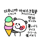 暑い夏！韓国語と日本語（個別スタンプ：15）