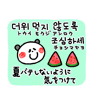 暑い夏！韓国語と日本語（個別スタンプ：16）
