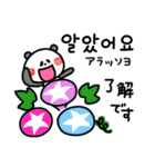暑い夏！韓国語と日本語（個別スタンプ：20）