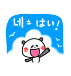 暑い夏！韓国語と日本語（個別スタンプ：21）
