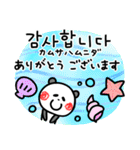 暑い夏！韓国語と日本語（個別スタンプ：24）