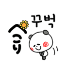 暑い夏！韓国語と日本語（個別スタンプ：25）