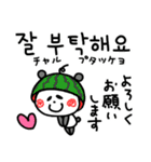 暑い夏！韓国語と日本語（個別スタンプ：28）