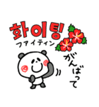 暑い夏！韓国語と日本語（個別スタンプ：30）