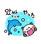 暑い夏！韓国語と日本語（個別スタンプ：32）