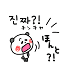 暑い夏！韓国語と日本語（個別スタンプ：35）