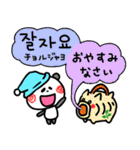 暑い夏！韓国語と日本語（個別スタンプ：39）