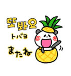 暑い夏！韓国語と日本語（個別スタンプ：40）