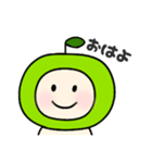 青りんごのこ（個別スタンプ：2）