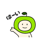 青りんごのこ（個別スタンプ：4）