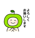 青りんごのこ（個別スタンプ：5）