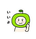 青りんごのこ（個別スタンプ：7）