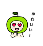 青りんごのこ（個別スタンプ：10）