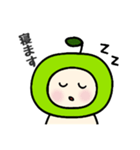 青りんごのこ（個別スタンプ：22）