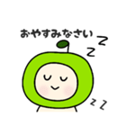 青りんごのこ（個別スタンプ：23）