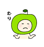青りんごのこ（個別スタンプ：29）