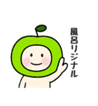 青りんごのこ（個別スタンプ：30）