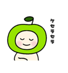 青りんごのこ（個別スタンプ：34）