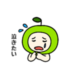 青りんごのこ（個別スタンプ：36）